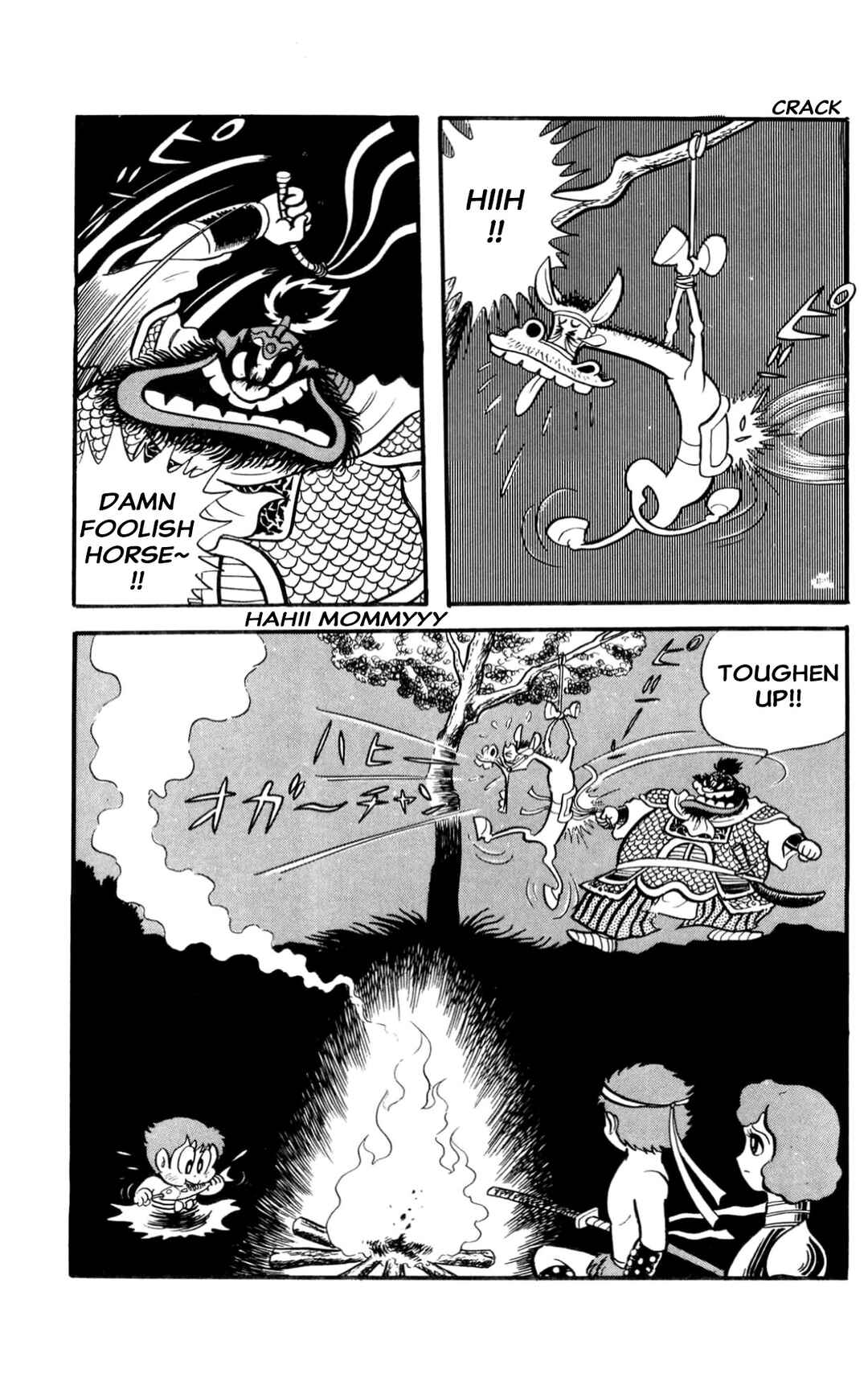 Page 87 Chapter Unknown_60d9 ZubaBan