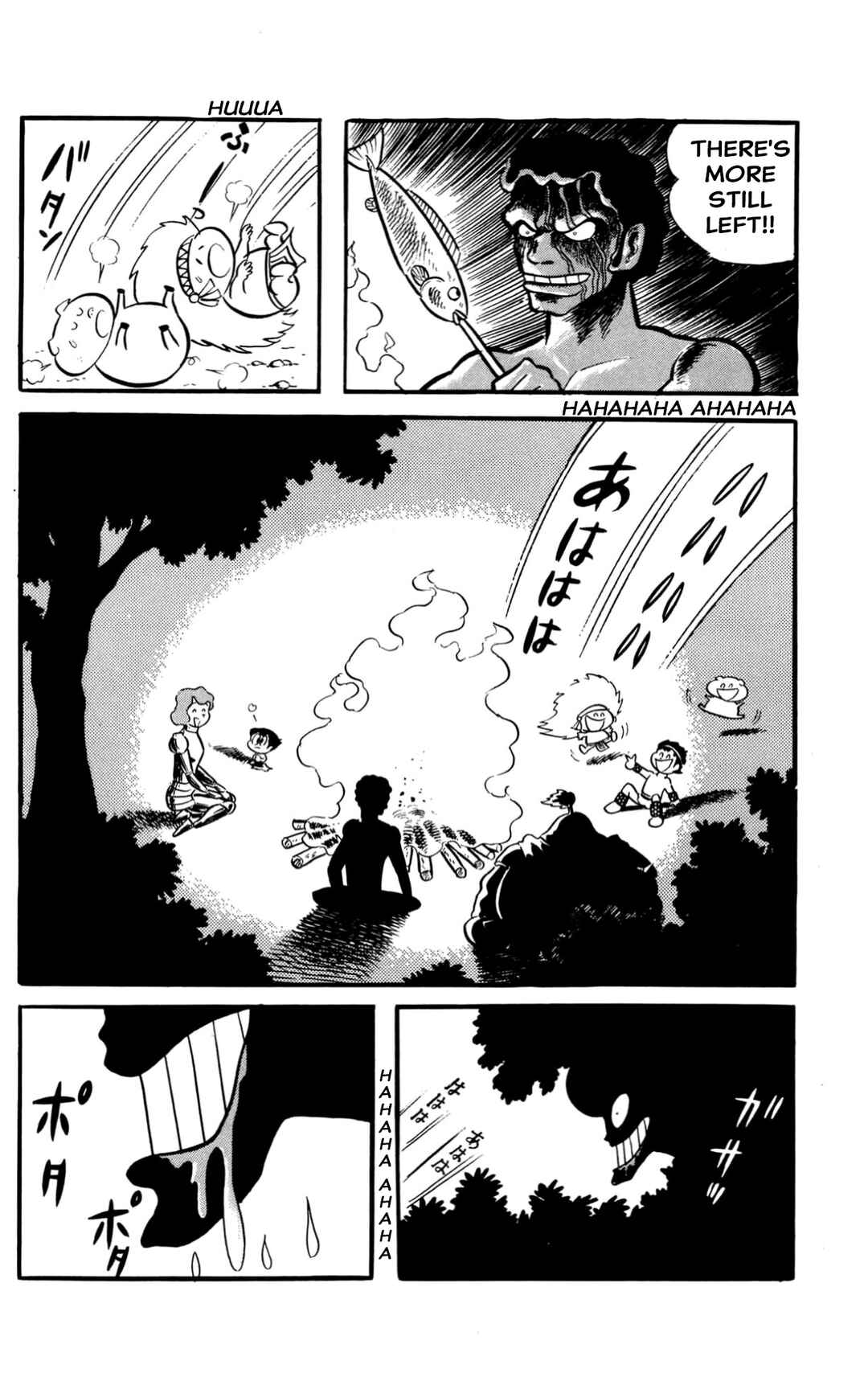 Page 96 Chapter Unknown_60d9 ZubaBan