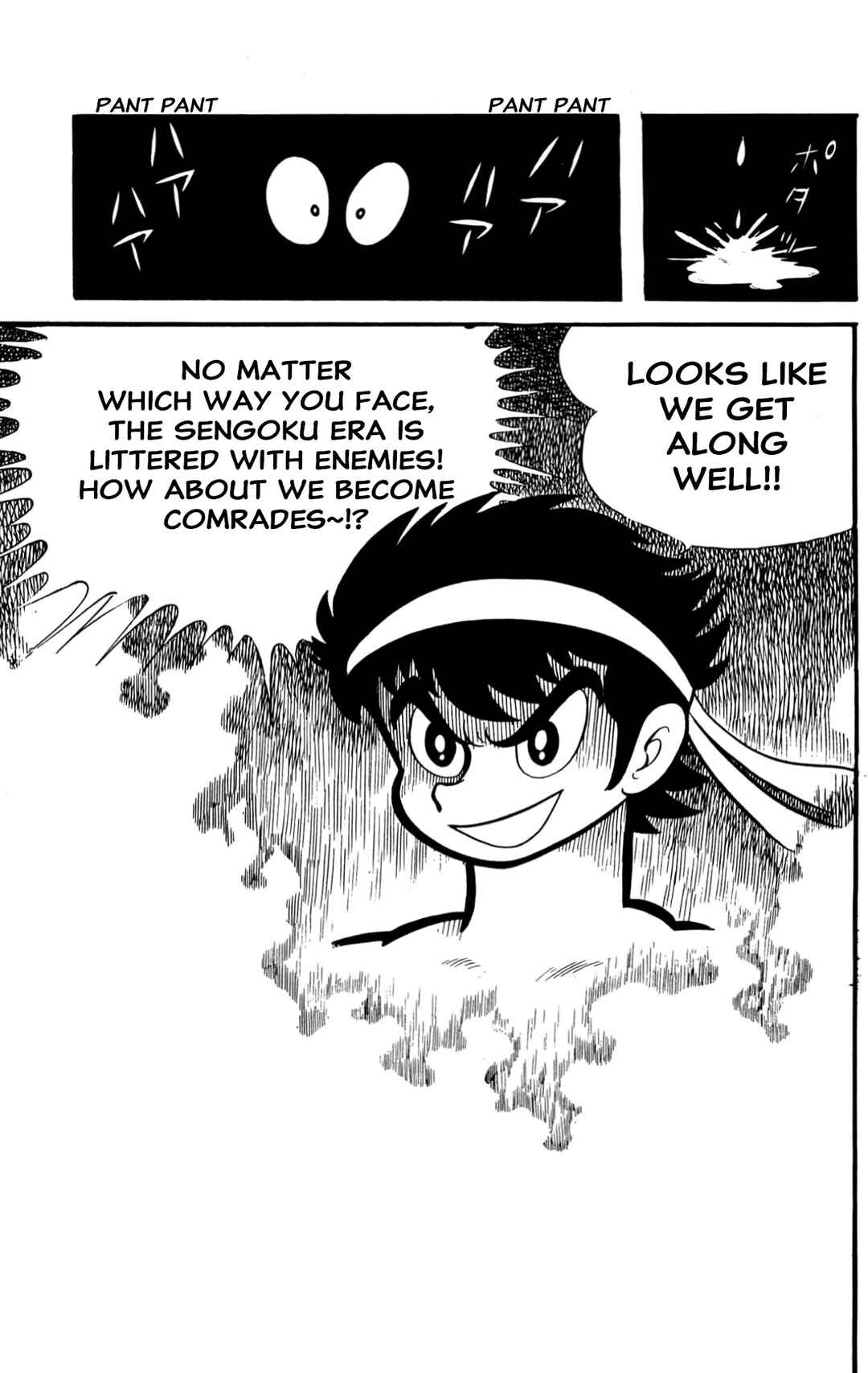 Page 97 Chapter Unknown_60d9 ZubaBan