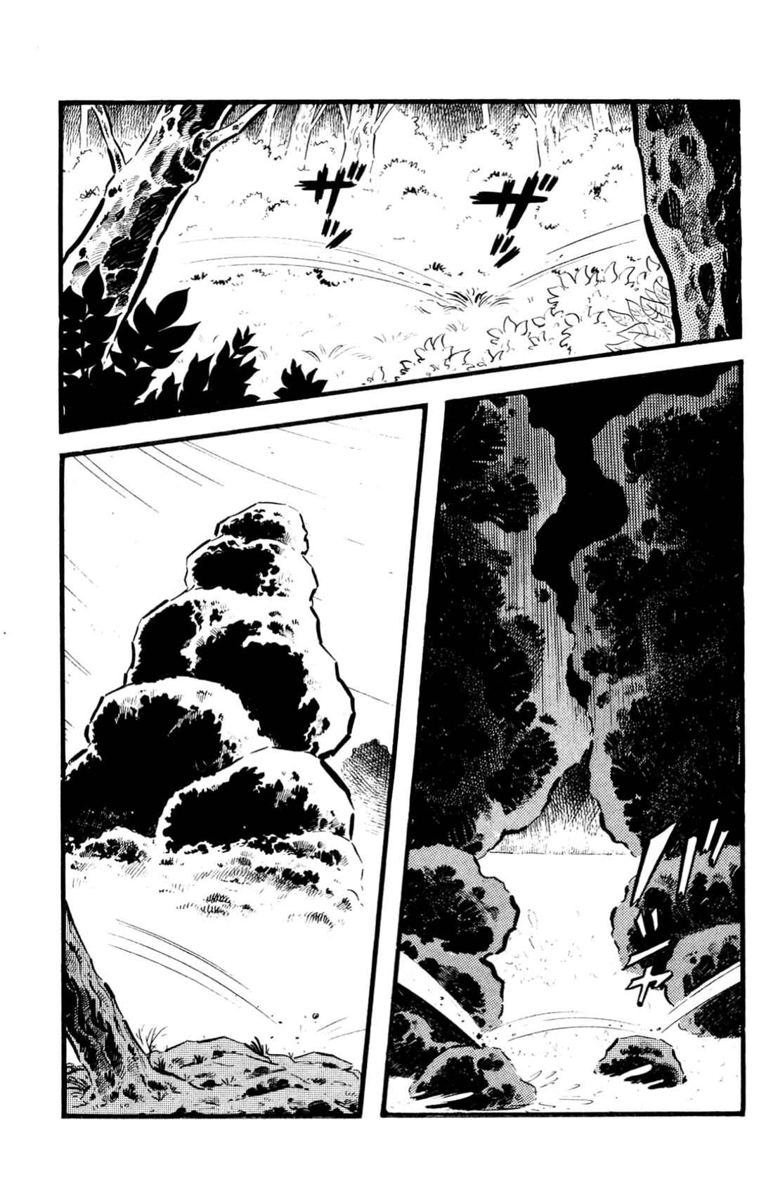 Page 11 Chapter Unknown_197f ZubaBan