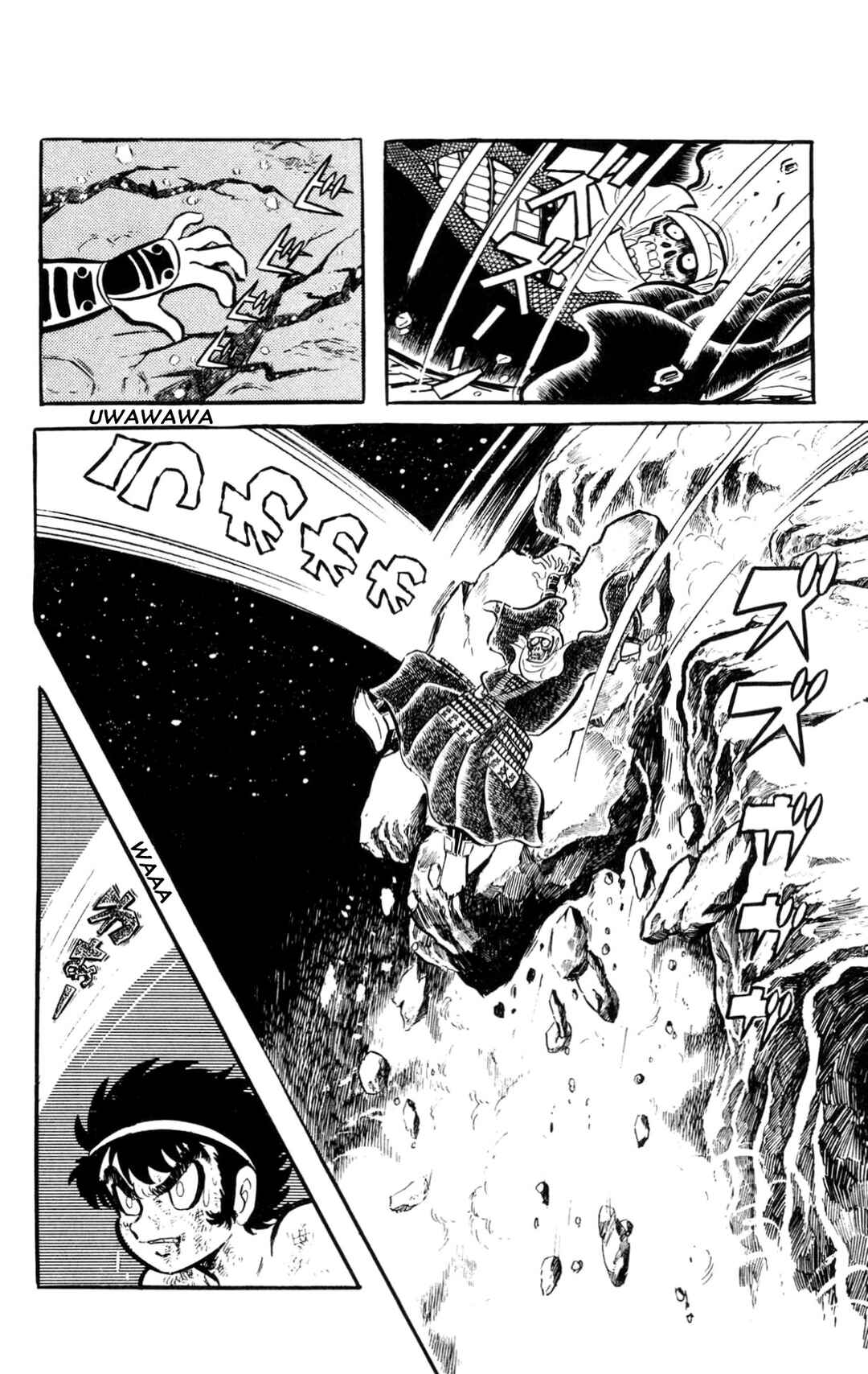Page 116 Chapter Unknown_197f ZubaBan