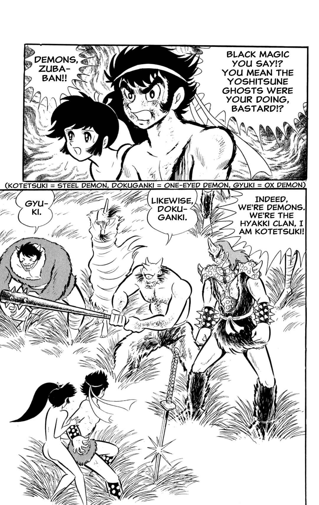Page 132 Chapter Unknown_197f ZubaBan