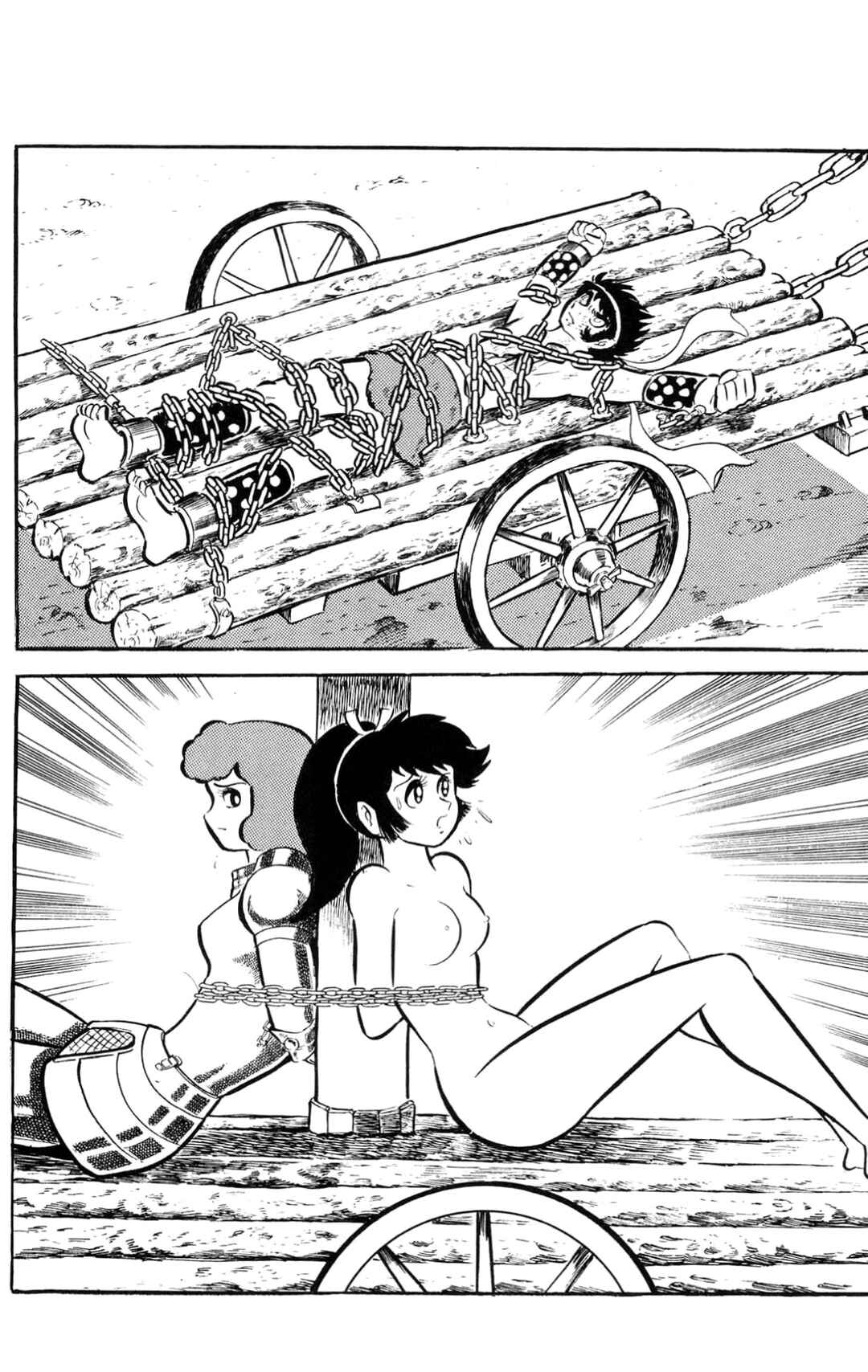 Page 137 Chapter Unknown_197f ZubaBan