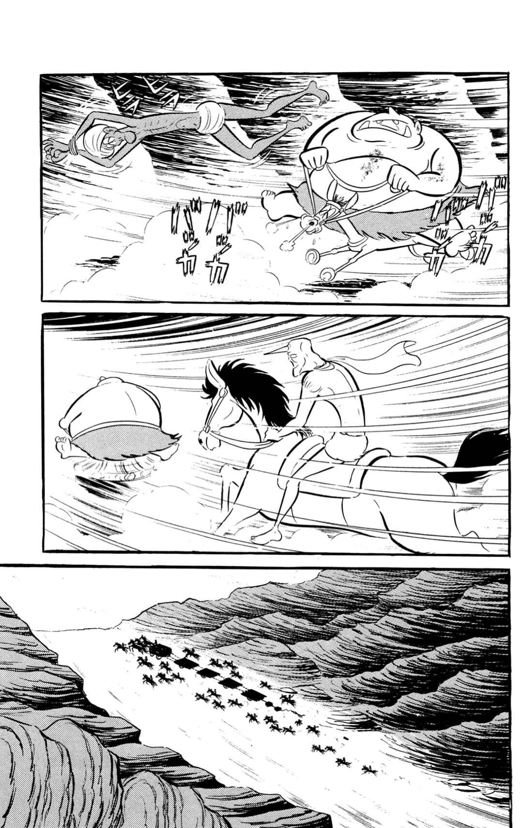 Page 142 Chapter Unknown_197f ZubaBan