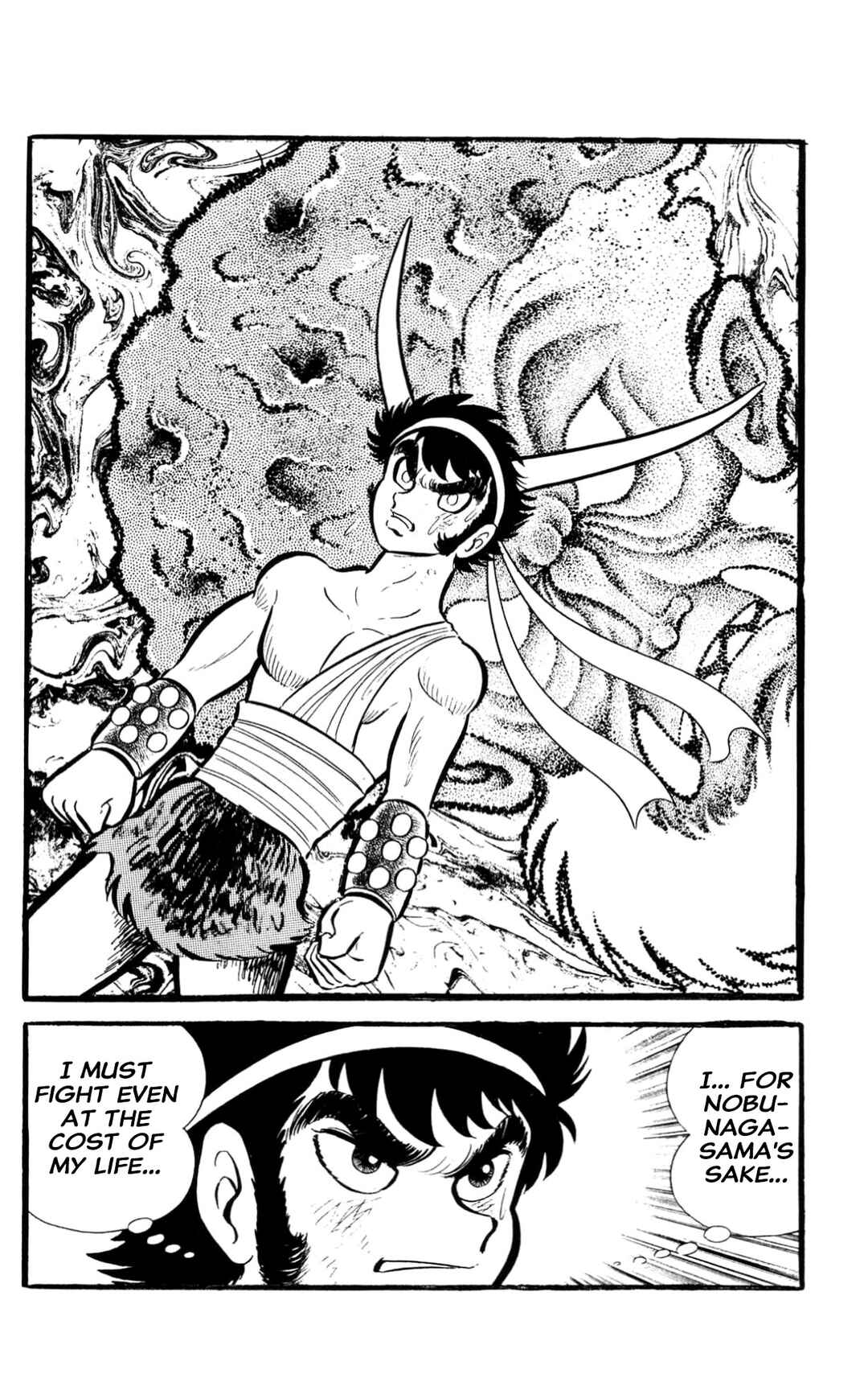Page 155 Chapter Unknown_197f ZubaBan