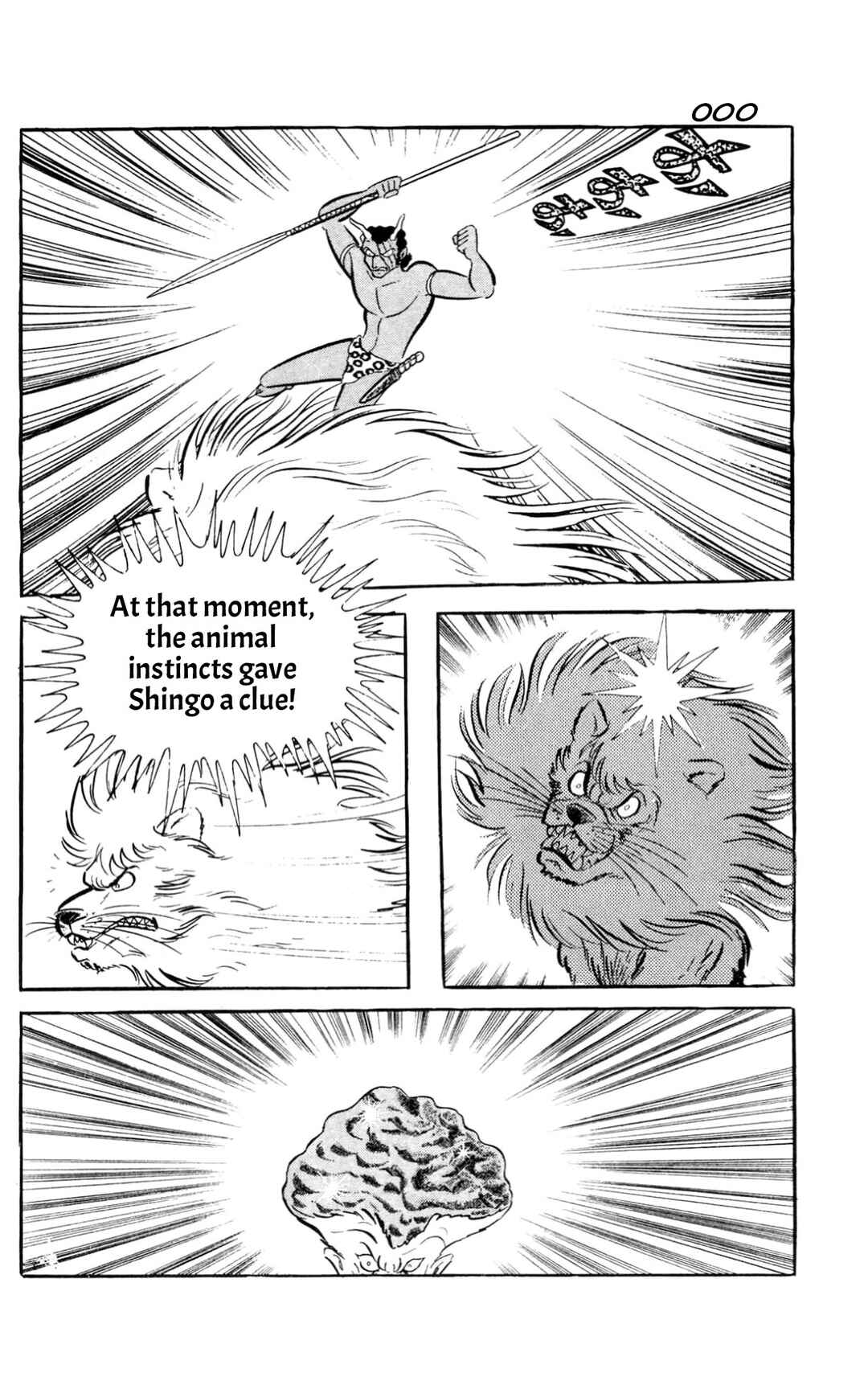 Page 174 Chapter Unknown_197f ZubaBan