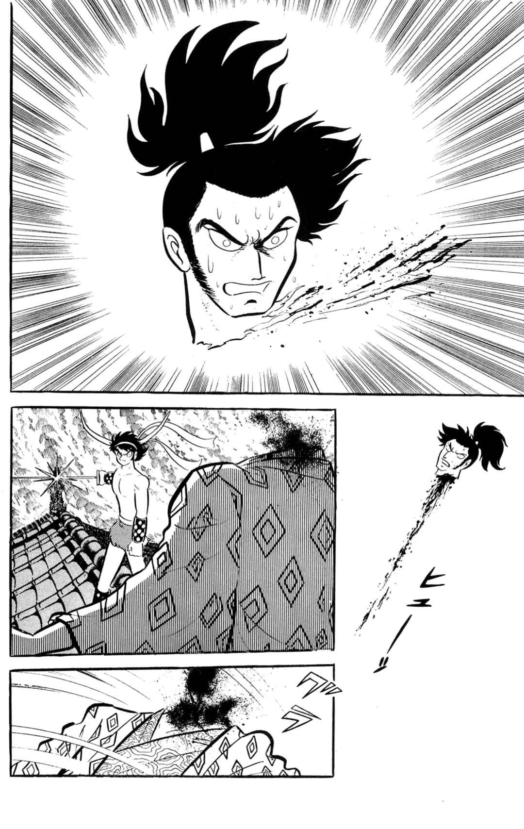 Page 184 Chapter Unknown_197f ZubaBan