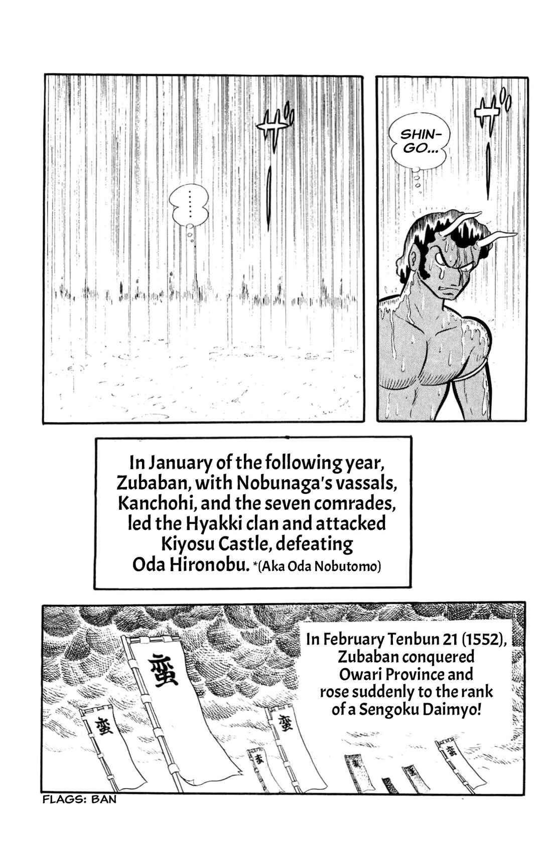 Page 189 Chapter Unknown_197f ZubaBan