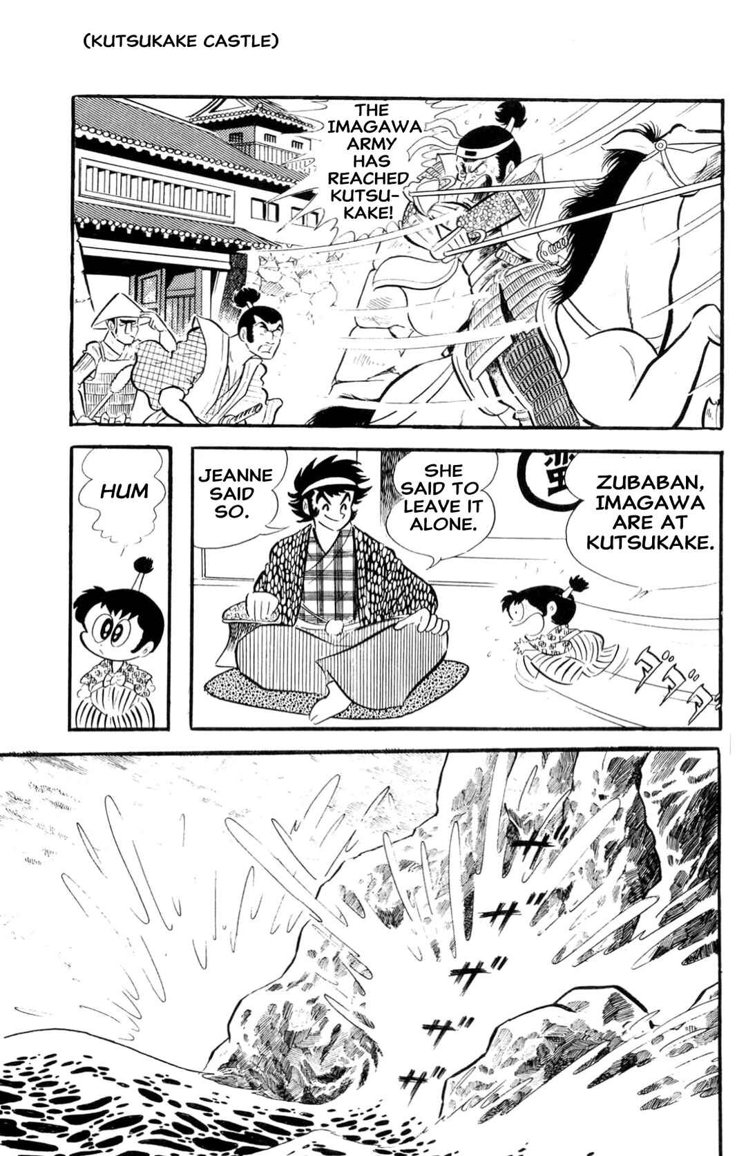 Page 195 Chapter Unknown_197f ZubaBan