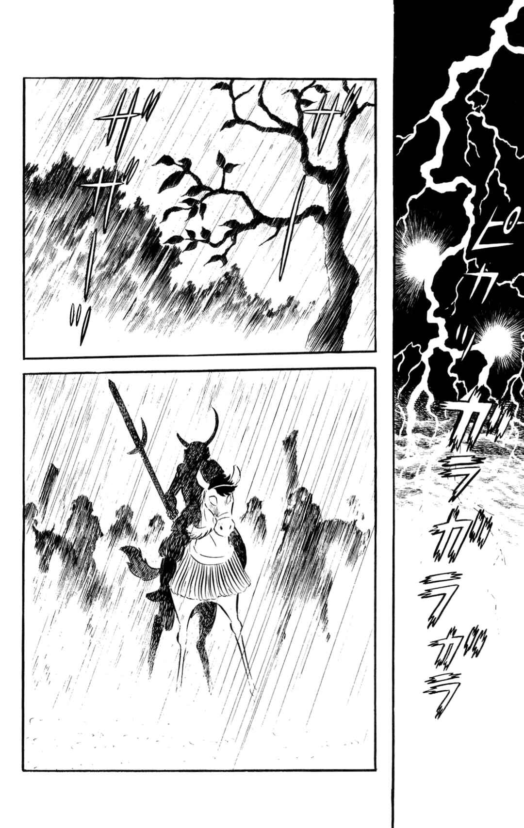 Page 200 Chapter Unknown_197f ZubaBan