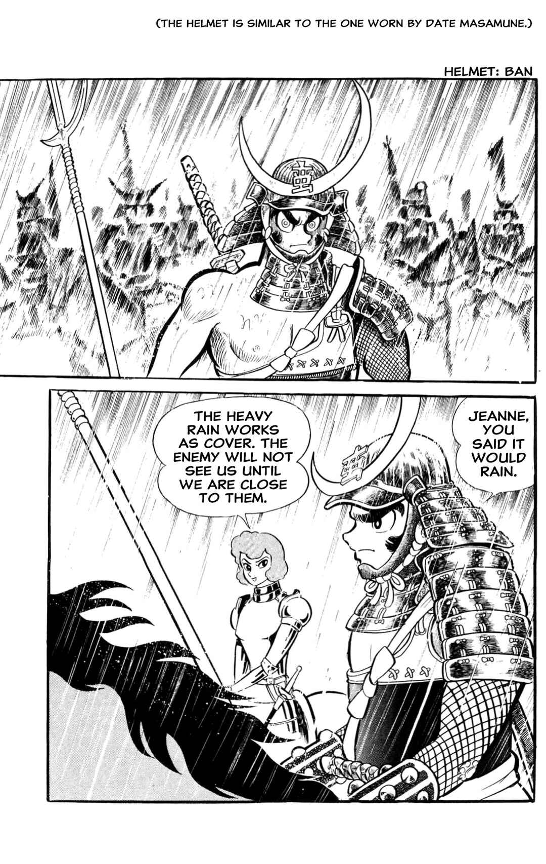 Page 201 Chapter Unknown_197f ZubaBan