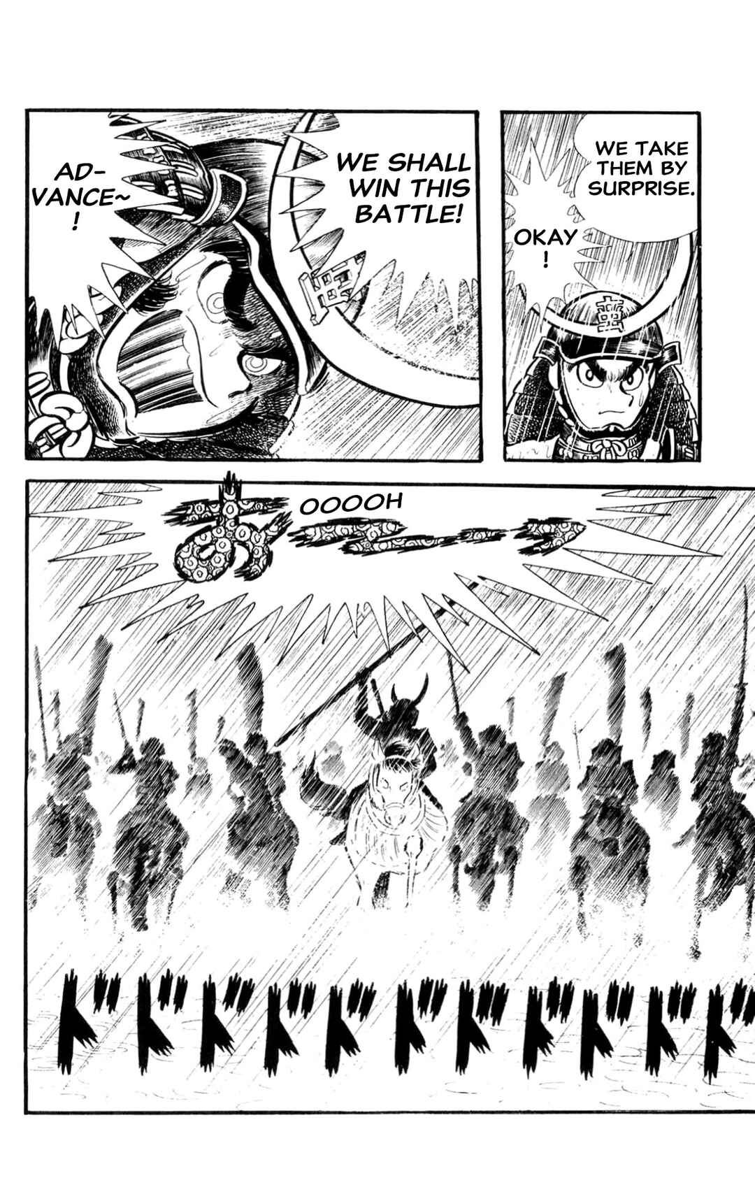 Page 202 Chapter Unknown_197f ZubaBan