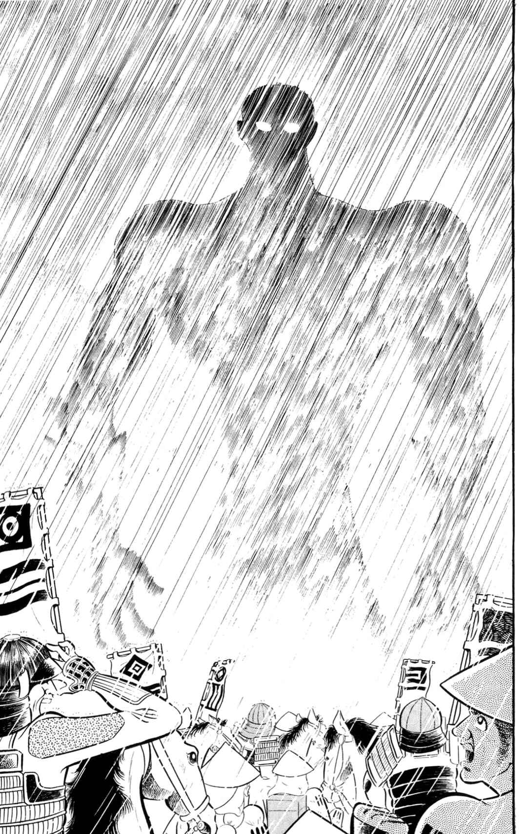 Page 205 Chapter Unknown_197f ZubaBan