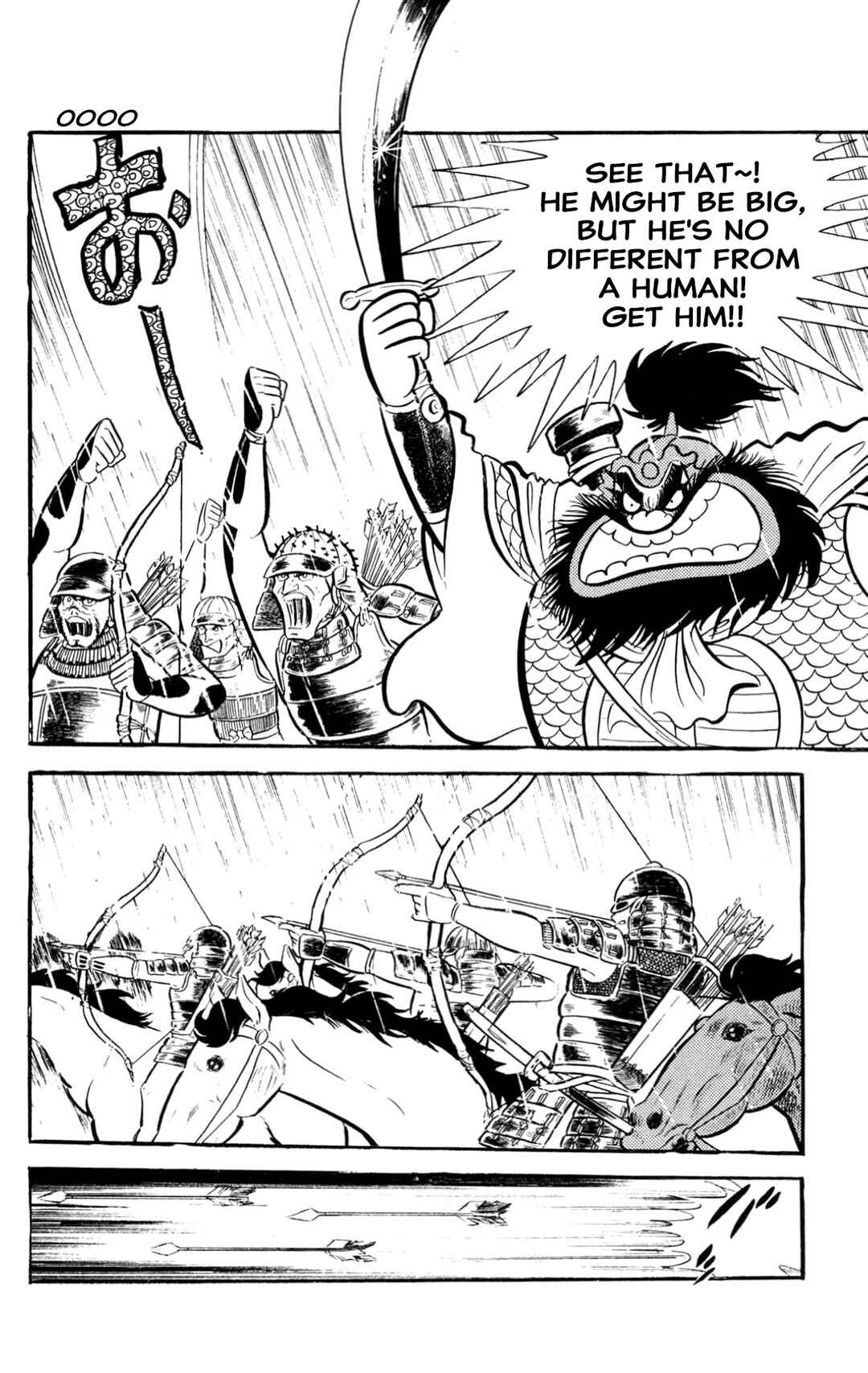Page 220 Chapter Unknown_197f ZubaBan