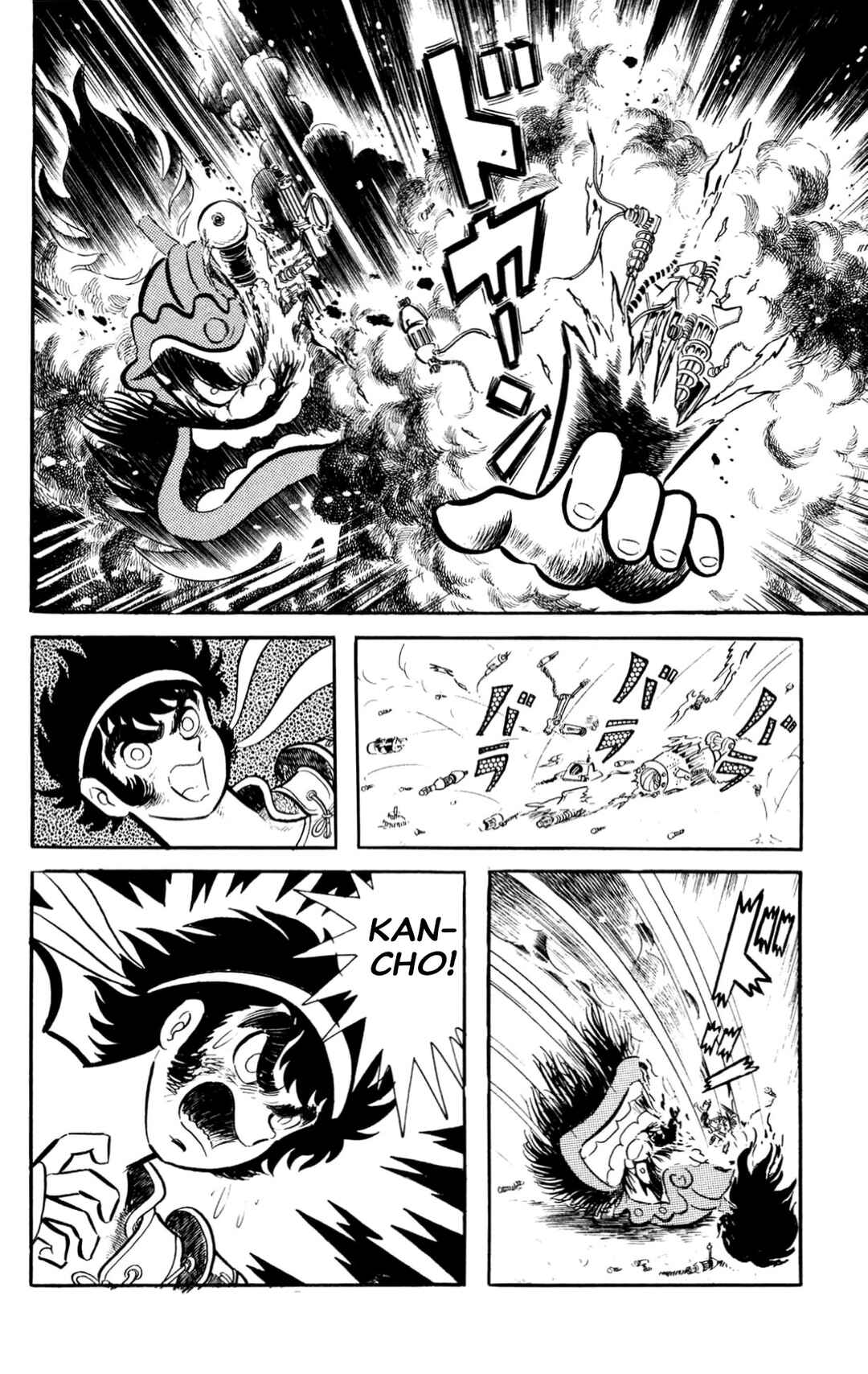 Page 233 Chapter Unknown_197f ZubaBan