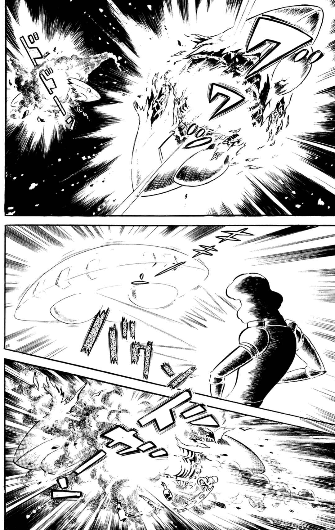 Page 261 Chapter Unknown_197f ZubaBan