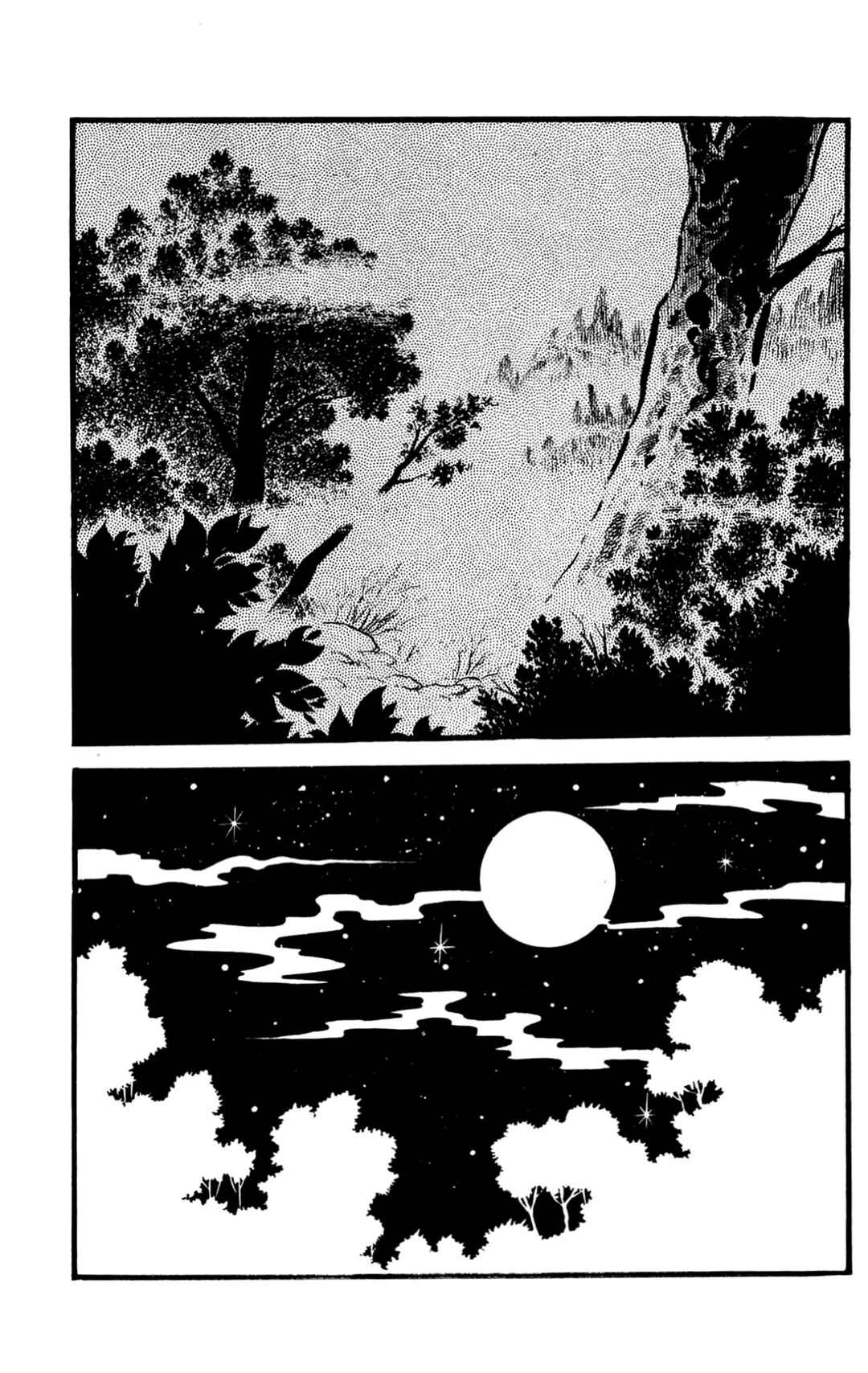 Page 27 Chapter Unknown_197f ZubaBan