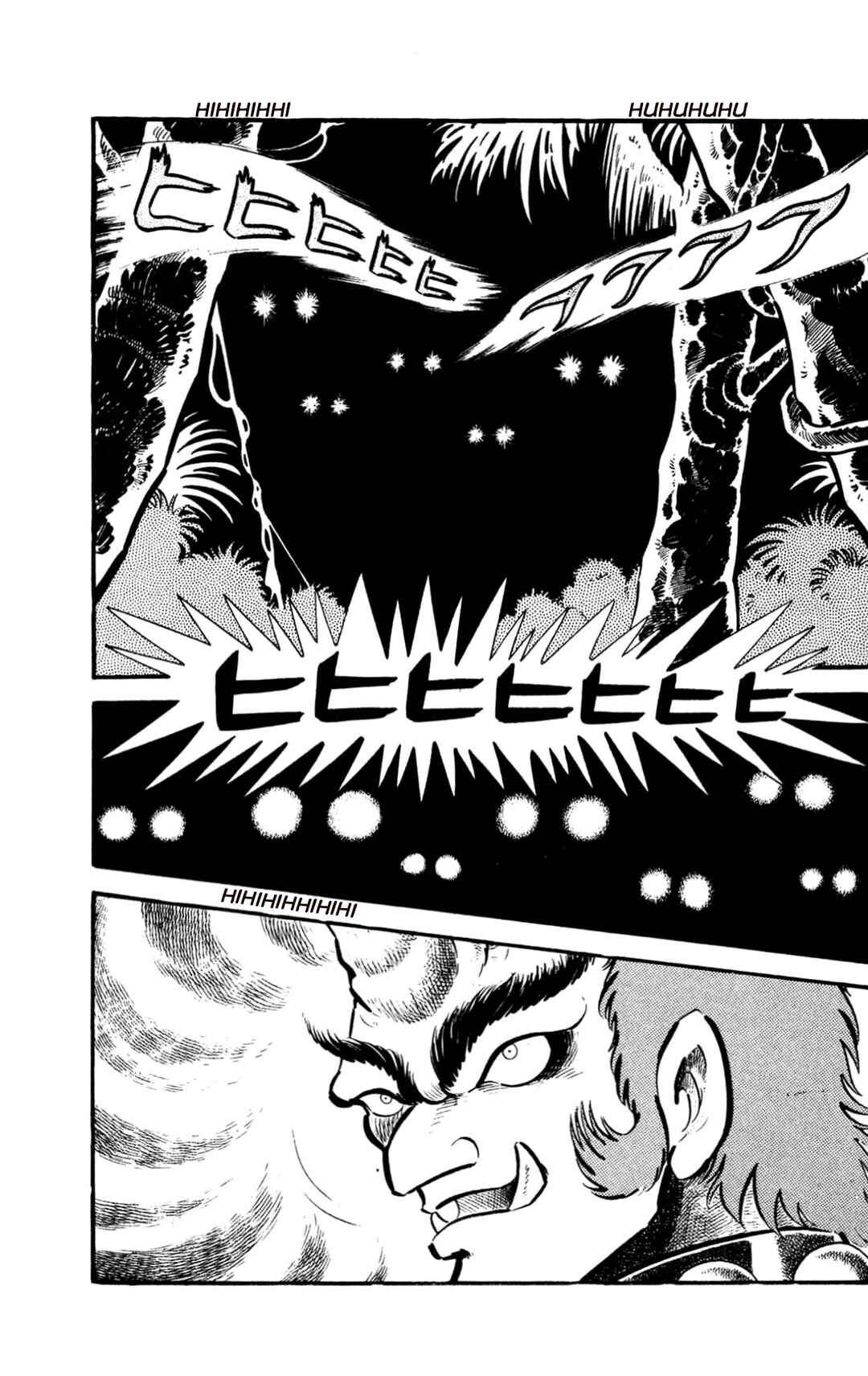 Page 31 Chapter Unknown_197f ZubaBan