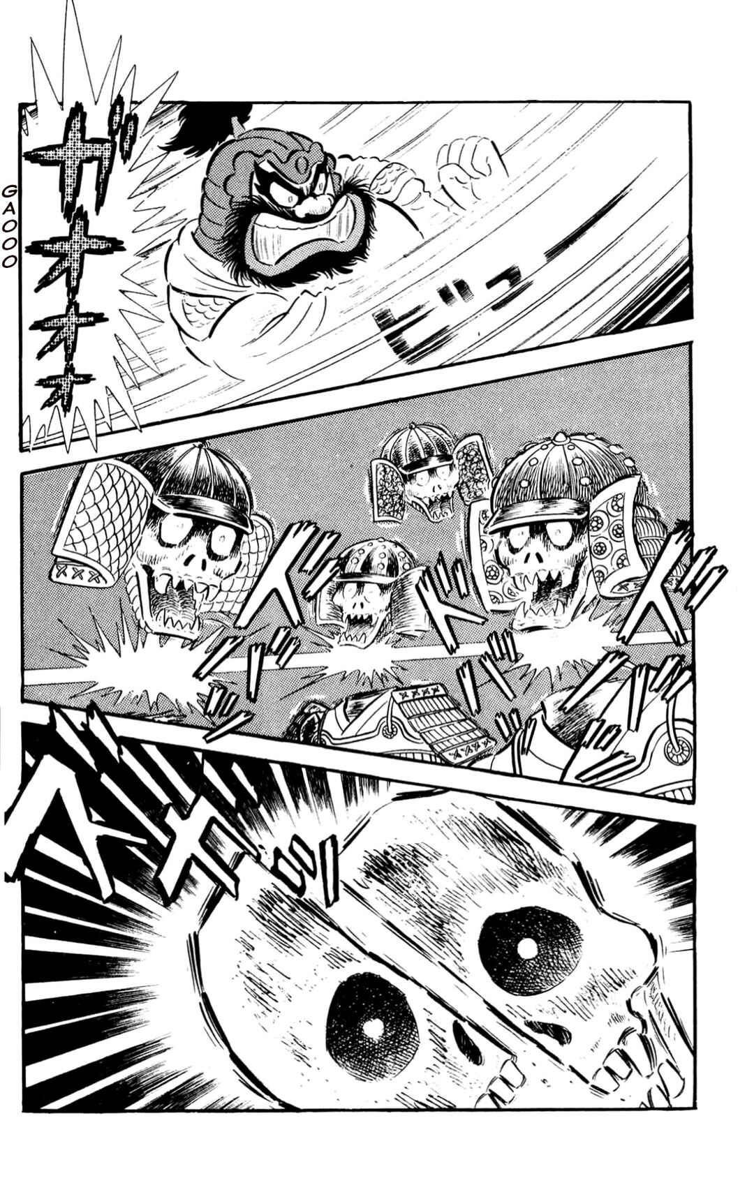Page 78 Chapter Unknown_197f ZubaBan