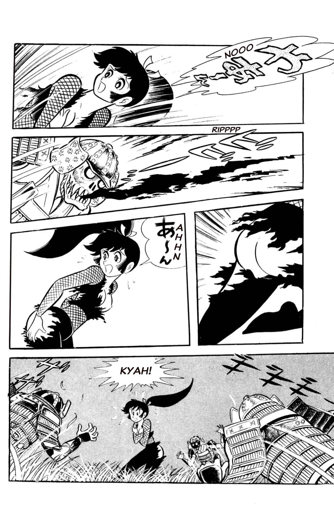 Page 84 Chapter Unknown_197f ZubaBan