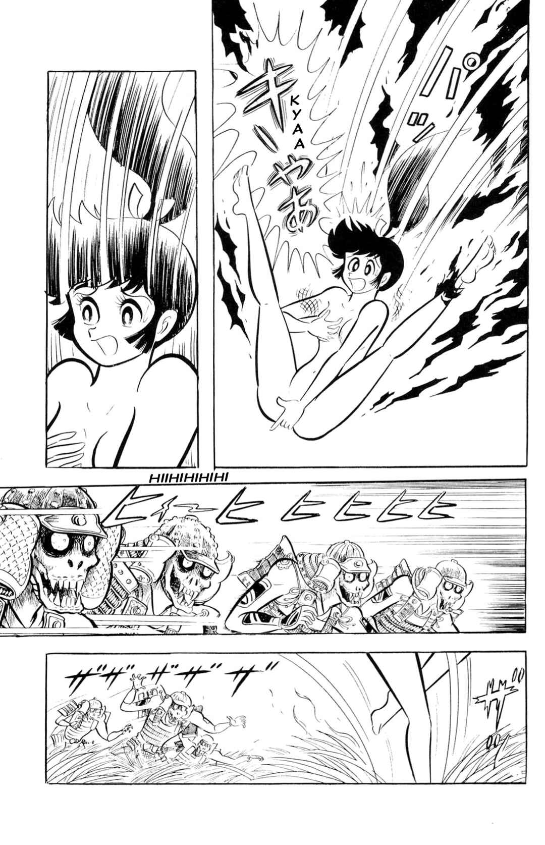 Page 97 Chapter Unknown_197f ZubaBan