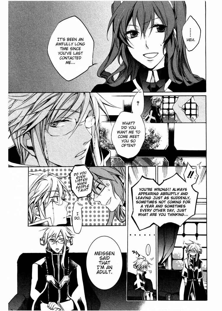 Page 3 Chapter 3 Crimson Empire - Circumstances to Serve a Noble