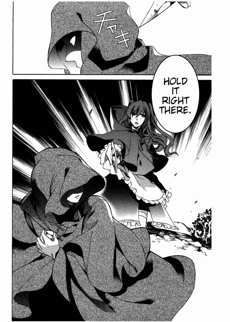 Page 30 Chapter 3 Crimson Empire - Circumstances to Serve a Noble