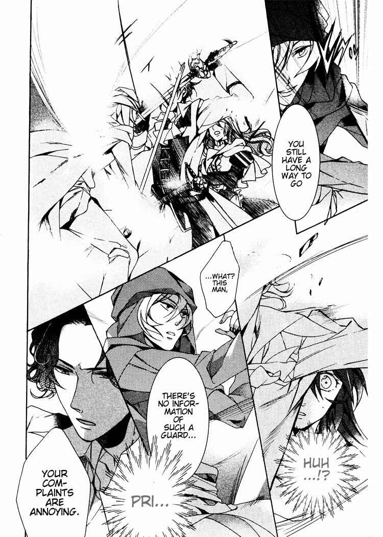 Page 10 Chapter 4 Crimson Empire - Circumstances to Serve a Noble