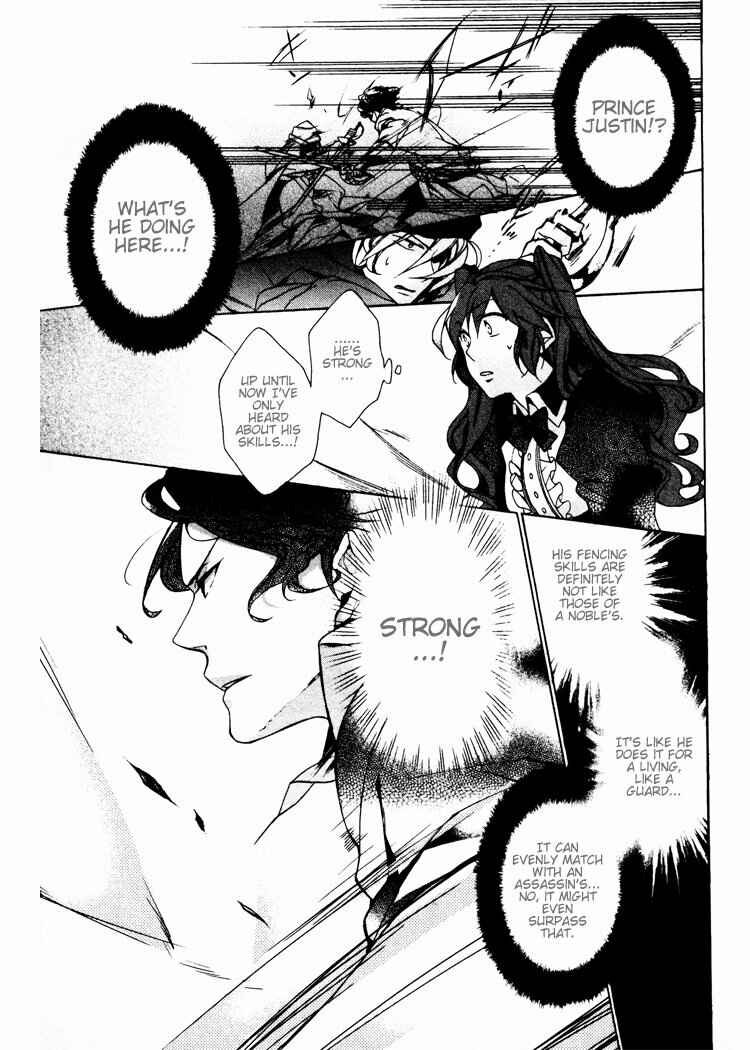 Page 11 Chapter 4 Crimson Empire - Circumstances to Serve a Noble