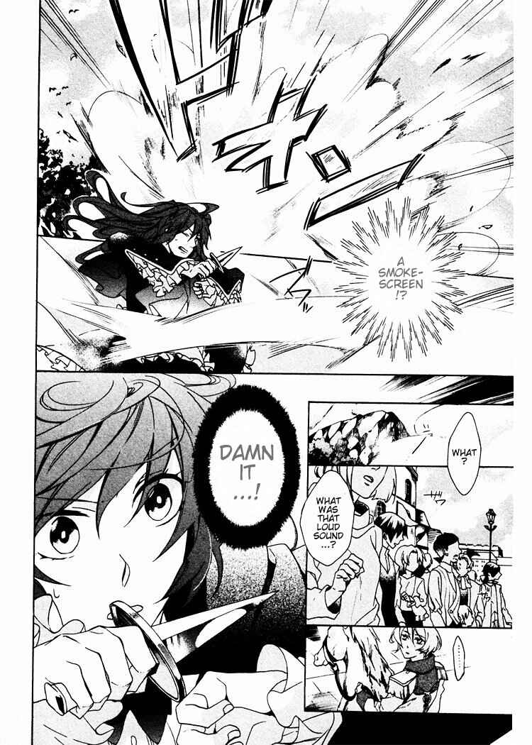 Page 6 Chapter 4 Crimson Empire - Circumstances to Serve a Noble