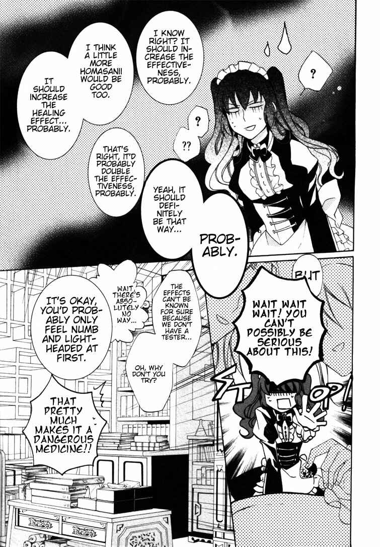 Page 15 Chapter 5 Crimson Empire - Circumstances to Serve a Noble