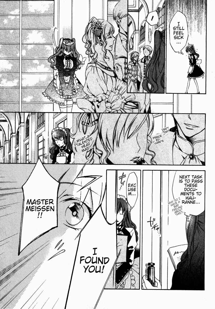 Page 17 Chapter 5 Crimson Empire - Circumstances to Serve a Noble