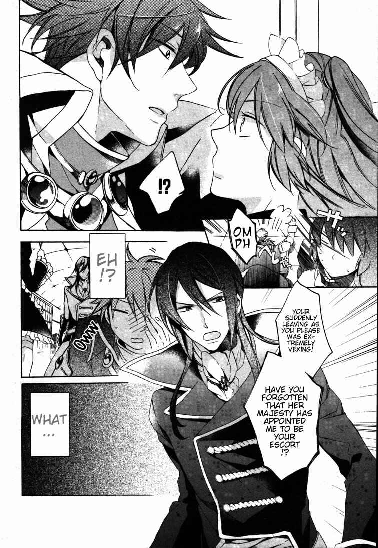Page 18 Chapter 5 Crimson Empire - Circumstances to Serve a Noble