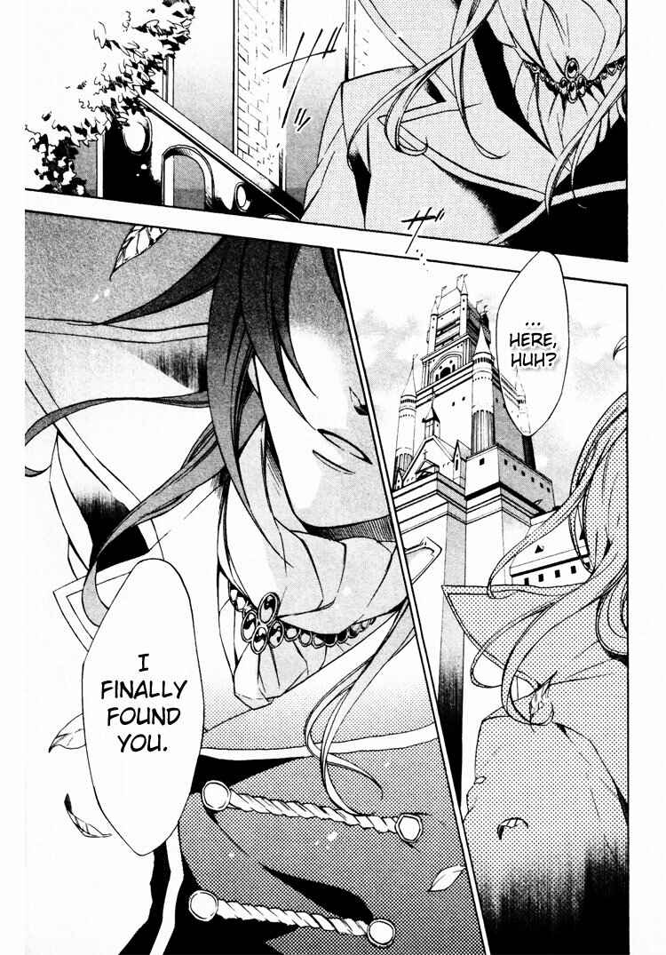 Page 3 Chapter 5 Crimson Empire - Circumstances to Serve a Noble