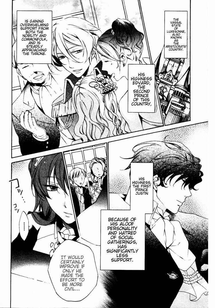 Page 4 Chapter 5 Crimson Empire - Circumstances to Serve a Noble
