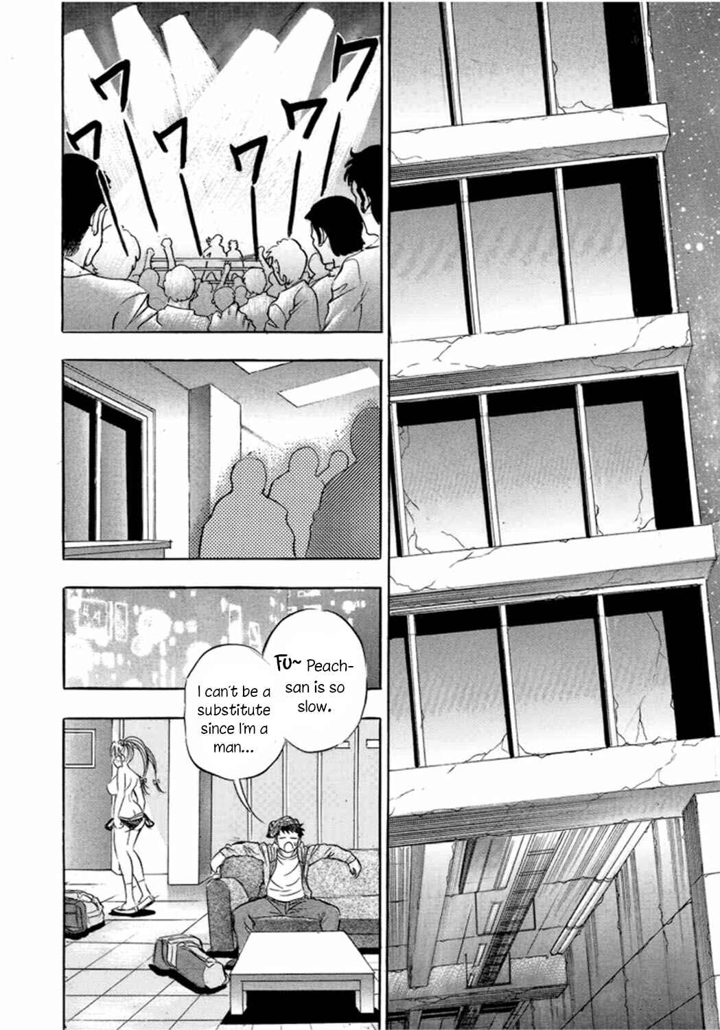 Page 4 Chapter 5 Catfight Go Go
