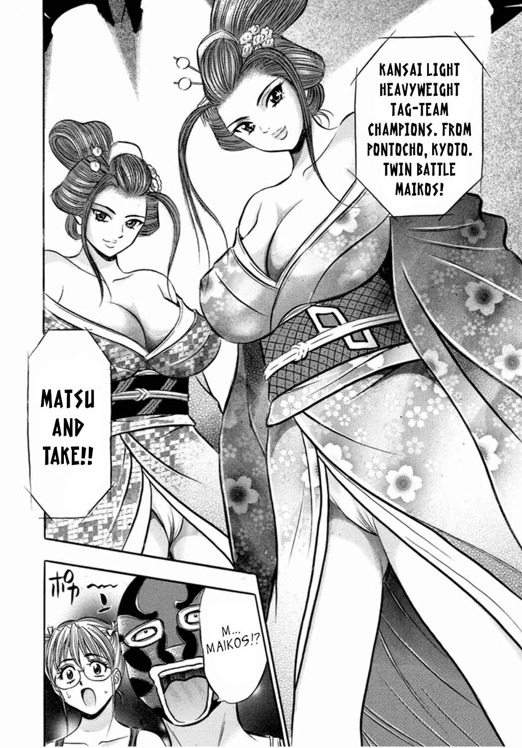 Page 8 Chapter 5 Catfight Go Go