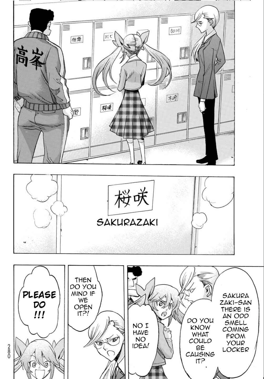 Page 22 Chapter 15 Akuma Koujo