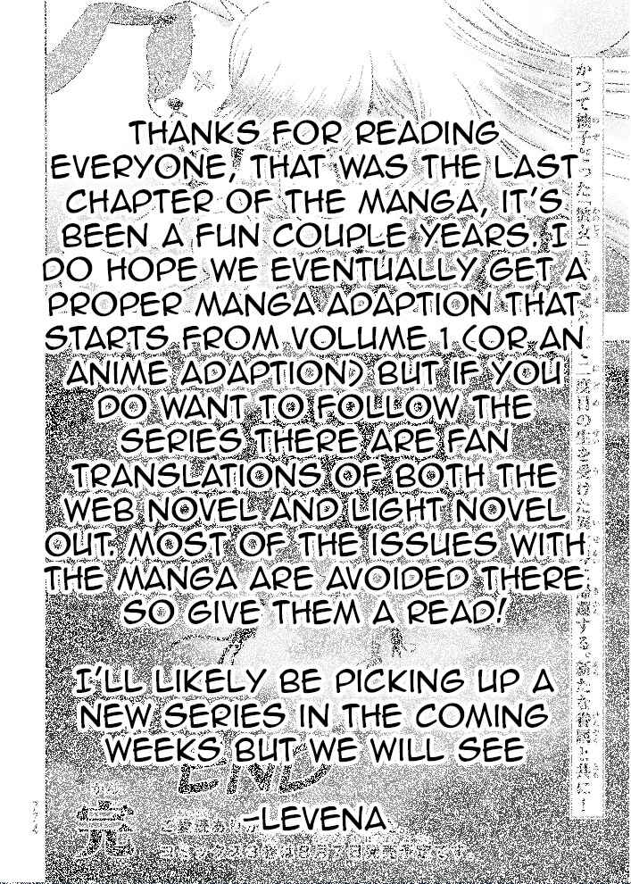 Page 18 Chapter 23 Akuma Koujo