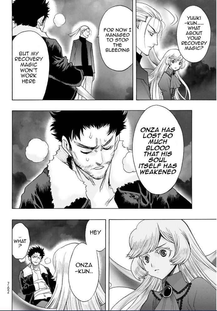 Page 5 Chapter 23 Akuma Koujo