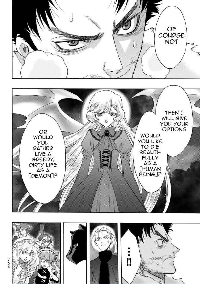 Page 7 Chapter 23 Akuma Koujo