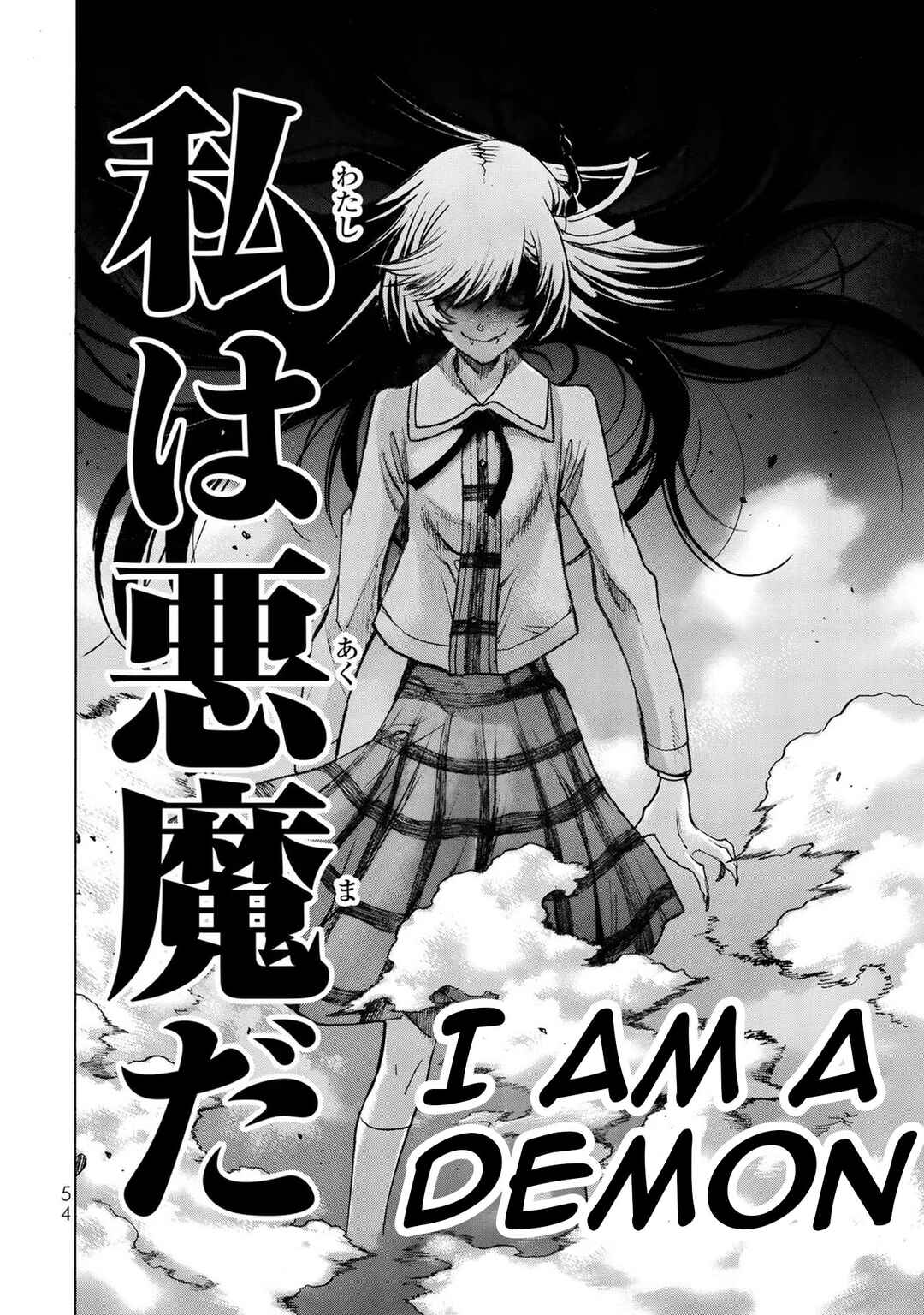 Page 14 Chapter 2 Akuma Koujo