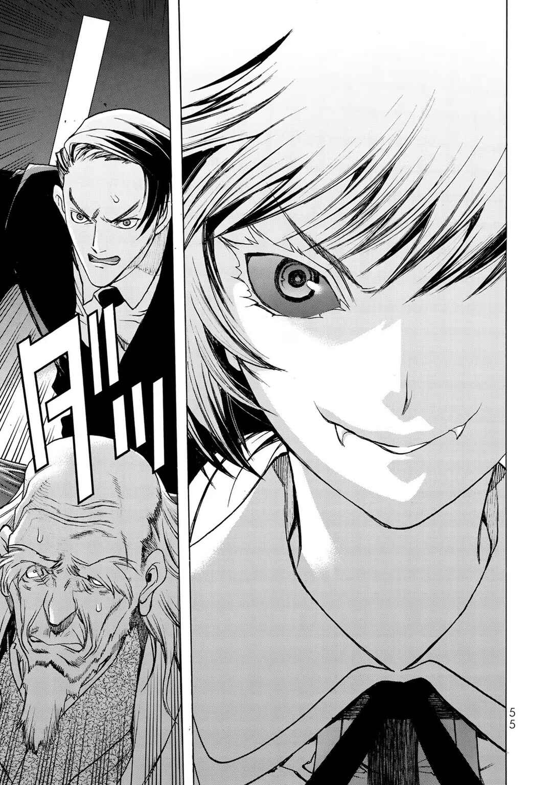 Page 15 Chapter 2 Akuma Koujo