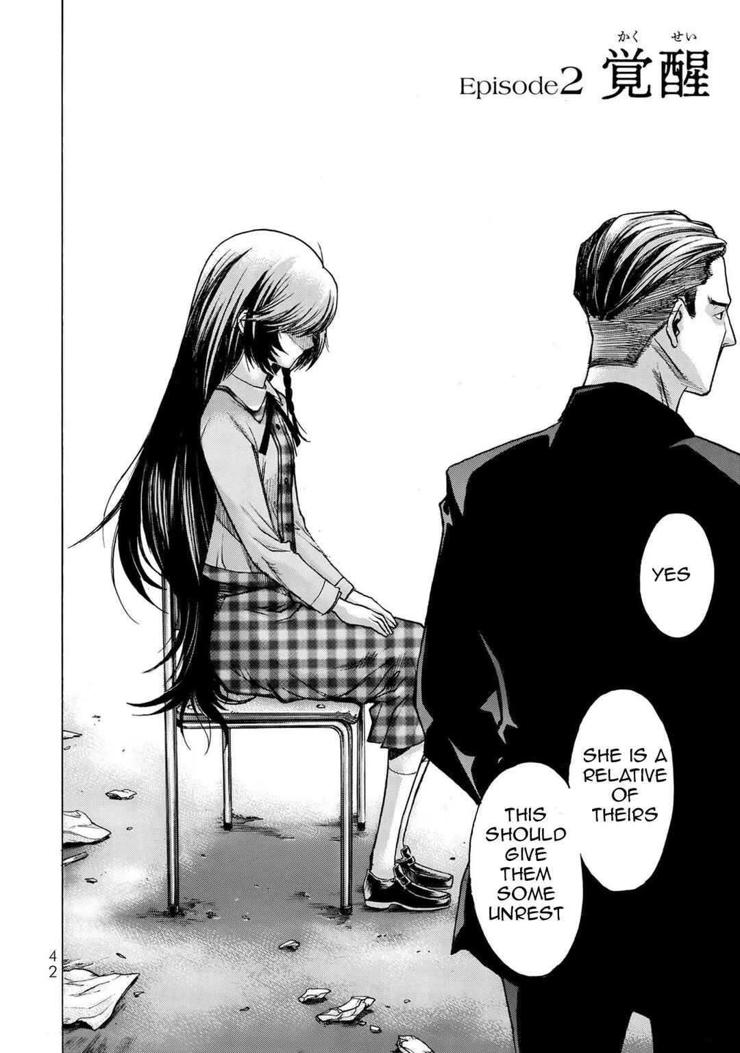 Page 2 Chapter 2 Akuma Koujo