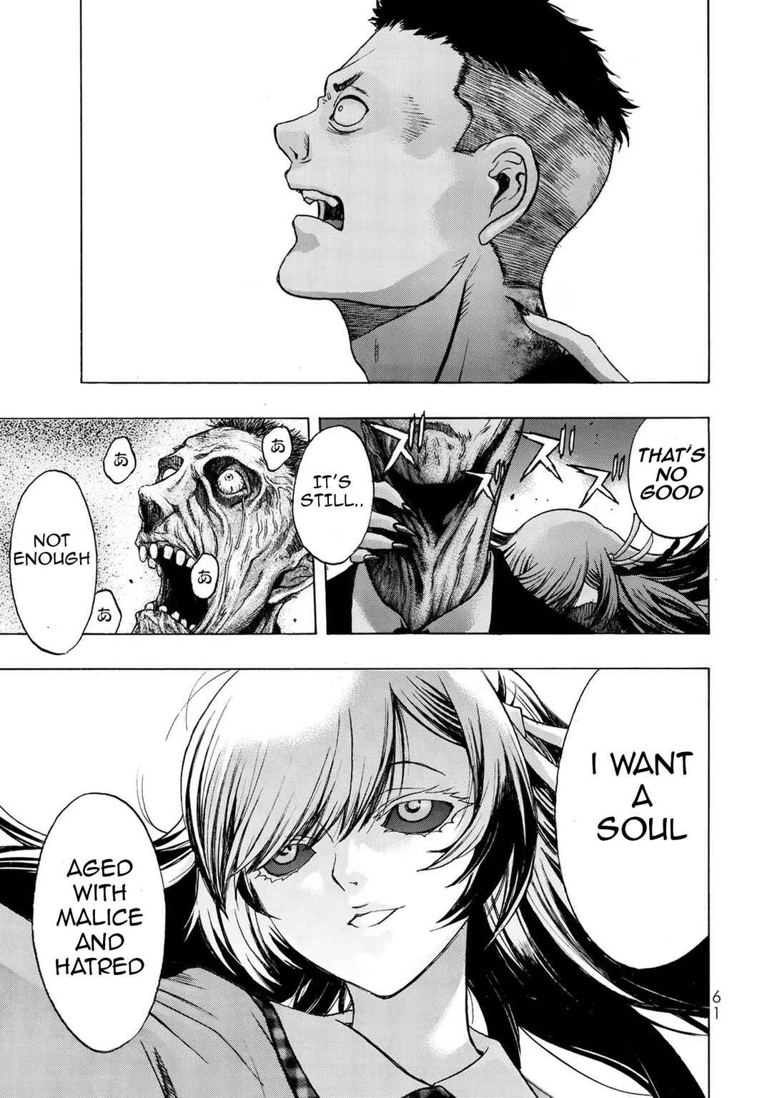 Page 21 Chapter 2 Akuma Koujo