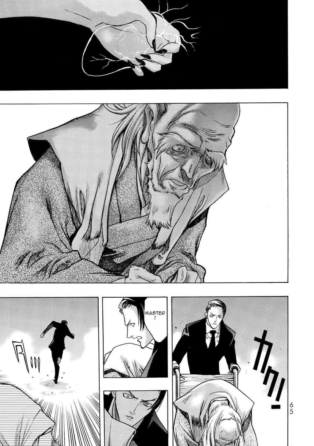 Page 25 Chapter 2 Akuma Koujo