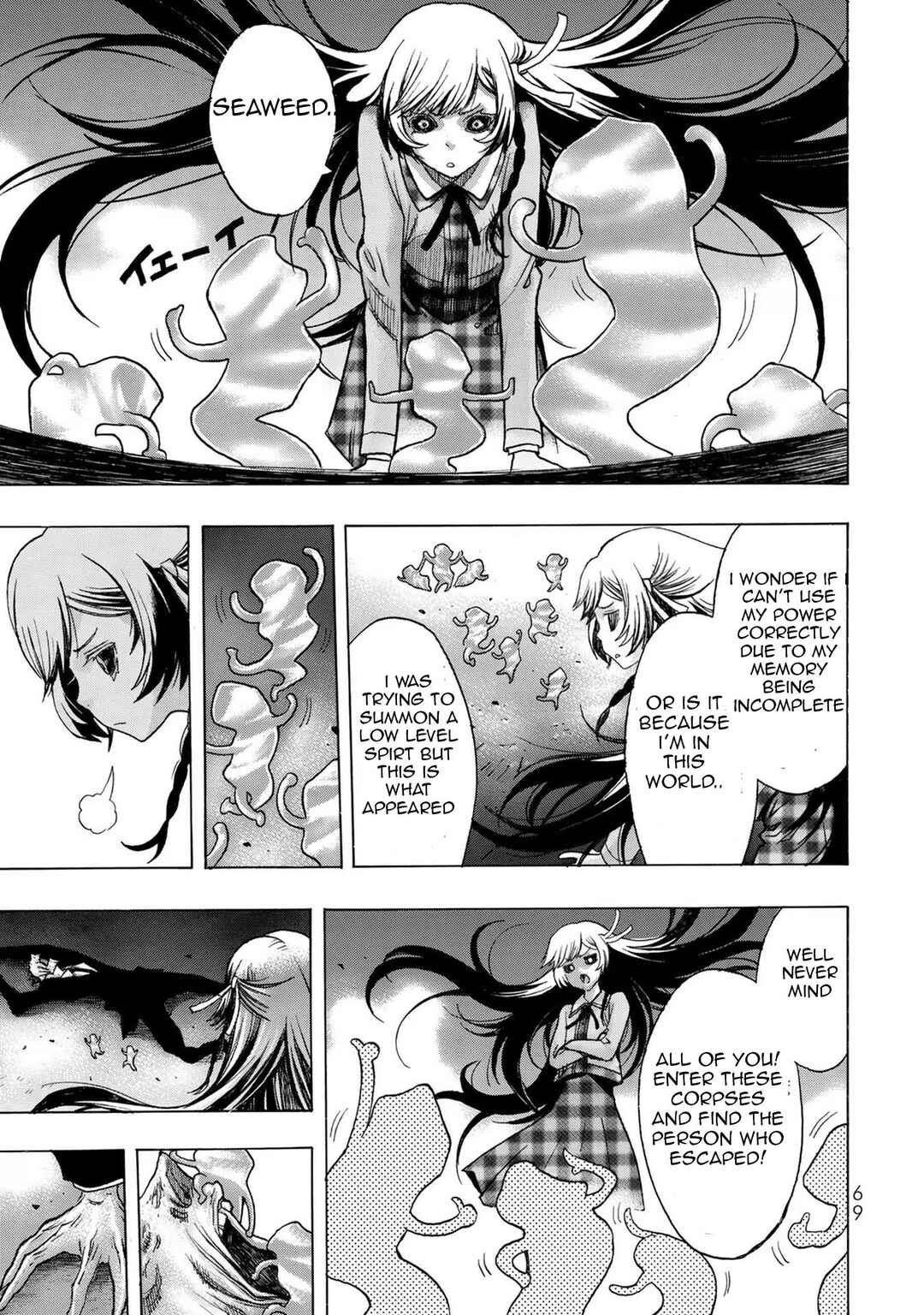 Page 29 Chapter 2 Akuma Koujo