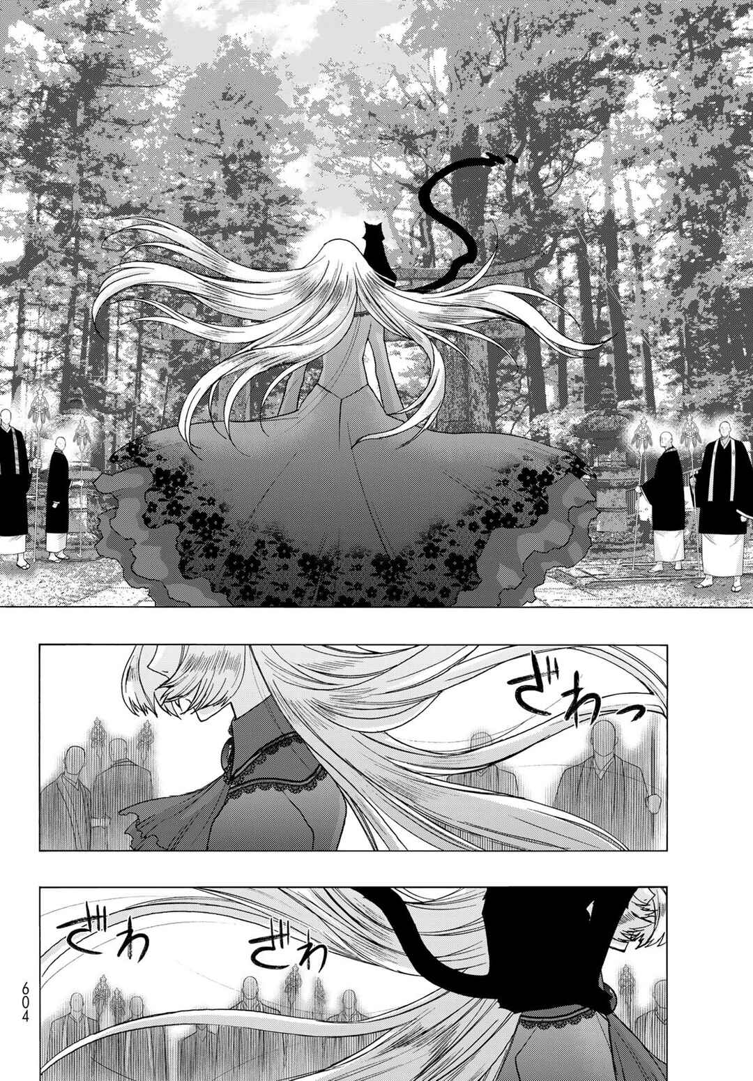 Page 14 Chapter 20 Akuma Koujo
