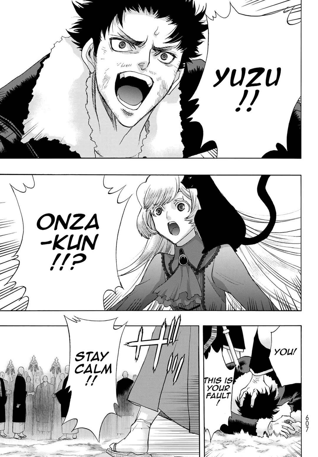 Page 17 Chapter 20 Akuma Koujo