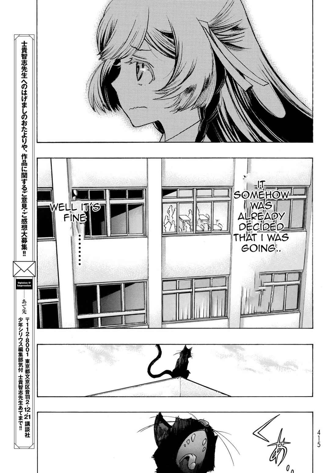 Page 13 Chapter 11 Akuma Koujo